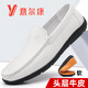 
YRC Yierkang men's shoes 2025 spring and summer leather shoes breathable leather beans shoes non-slip lazy people pedal driving shoes white 9226 38 (240mm)