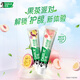 Haolai (DARLIE) (formerly black) toothpaste super white tea, be healthy double mint yellow tartar smoke tooth stains fresh tone whitening, fresh fruit tea combination 695g