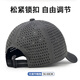 Red Dragonfly hat men's summer sun protection quick-drying baseball cap outdoor fishing visor soft top mesh sun peaked hat for women
