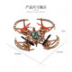 JPHZNBOIMG木制拼装DIY四轴飞行器学校科教小制作遥控飞无人机航 电机(红蓝线)