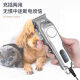 Weiledong German cross-border import professional pet shaver electric clipper for dogs and large dogs electric clipper machine high-power all-steel 40W digital display standard without Specifications