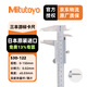 Mitutoyo Vernier Caliper Four-purpose Vernier Caliper High Precision Imported from Japan 530-122/0-150mm/0.02mm Thin Sheet