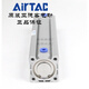 AirTAC original AirTAC inner tooth long stroke cylinder ACQ32*200/250/300-S ACQ32X250S with magnetic