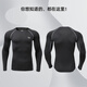 361 tights men's sports and fitness quick-drying clothing training running high-elastic sports sweat-wicking tops underwear base elite long-sleeved 3XL