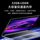 Honor Panda 2025 neuer Laptop, Core i7-Prozessor der 14. Generation, ultraklarer großer Bildschirm, 15,6-Zoll-Design, Business-Büro, College-Student, Lernspiel-Laptop, E-Sport-Programmierung, Core i9-Klasse, Intel Ultra+ unabhängiges Display der 16. Generation, 32G-Betrieb + 2T ultraschnelles Solid-State + Zubehör-Geschenkpaket
