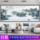 Side-viewing landscape painting self-adhesive wall stickers living room sofa background wall mural ink painting study bedroom self-adhesive stickers Fuchun Mountain Residence Picture A Type A length 120cm width 50cm