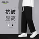 Foss Phil straight pants men's autumn and winter versatile sports loose drape casual pants men's 9066 black L