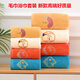 Refreshing face type A towel pure cotton 100 cotton adult face wash and bath household facial towel for men and women couples absorbs water and does not shed lint embroidery 3 towels (yellow + orange + blue) national trend embroidery 74x34cm high-end type A 100% cotton