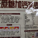Shifang yiqinghe zuckerfrei und kalziumfreies Haferflocken 838G Unabhängige kleine Packung 23 kleine Taschen Frühstück Mahlzeit Ersatz für Lebensmittel zuckerfrei und kalziumfreies Haferflocken 838g * 2 Beutel