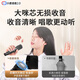 Newmine (Newmine) Douyin same style M18 audio speaker Bluetooth Xiaodu AI Bel Canto singing artifact K song microphone audio integrated built-in sound card KTV home portable outdoor 90% of buyers choose top version chip upgrade - black