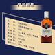 百龄坛（Ballantines）特醇 苏格兰调和型威士忌 750ml 40度 进口洋酒