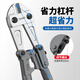 Chint steel bar shears industrial grade wire cutters steel wire large pliers labor-saving wire cutters powerful scissors cutting lock pliers labor-saving model bolt cutters 36 inches