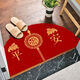 Beiyan festive semicircle floor mat entrance door mat water-absorbent non-slip bathroom floor mat household red foyer mat good luck entering the house 40*80CM.
