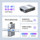 Zhongke Optoelectronics Industrial grade fiber optic switch 4 Gigabit electrical ports + 1 Gigabit optical port Fiber optic transceiver Photoelectric converter Rail type ZK-7000-10-1GX4GT-SFP