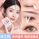 Momomatano double eyelid patch, invisible, natural and long-lasting, double-sided double eyelid patch, waterproof, sweat-proof, anti-allergic, swollen eyelids, suitable for m-Versatile style trial pack 9 90 pieces
