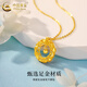 CHINA GOLD Gold Necklace Women's Pure Gold Möbius Pendant Set Chain Chinese Valentine's Day Birthday Gift for Girlfriend and Wife Today/Next Day Delivery Möbius Pendant + S925 Chain + Rose Gift Box About 1g