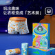 海澜之家内裤男士趣味印花5A抗菌舒适透气平角四角短裤衩3条装