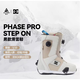 Aotian Extreme 2324 DC Herren STEP ON Quick Wear Skischuhe PHASE PRO Single Board Entry Schneestiefel Camel 23/24 New Spot 42,5
