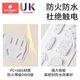 Kechao socket anti-child electric shock protection cover plug safety plug blocking switch cover baby blockage remover baby three holes - 12 pieces one-button switch