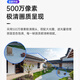 乔安360度无线摄像头手机远程室外防雨夜视家用监控器无死角可语音 基础版双镜头【高清WiFi版】 1080P+15天循环录像卡 广角(监控距离3-8米)