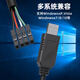 Tengfei Tengfei USB-TTL мигающий кабель Обновление RS232 Кабель последовательного порта FT232 Обновление модуля PL2303HX Маленькая плата с корпусом Чип FT232RL-1 метр