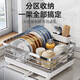 Shuaishi 304 stainless steel dish rack kitchen rack drain bowl rack bowl and chopstick storage box bowl and chopstick tube storage rack