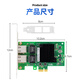 昆鱼（FLYBISH）NA350-T2M双口千兆PCI-E X1服务器网卡I350-T2（短板）机器视觉工业相机1000M网卡