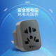公牛（BULL）英标插座转换器港标欧标德标美标转换插头圆孔中国2脚转3脚插头两脚转三脚电源Switch2港版转接头 L11英标美标欧标转换插头