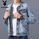 Playboy (Playboy) Denimjacke für Männer 2025 Frühling neuer koreanischer Stil Schlanker trendiger High-End-Denimjacke Workwear Freizeitjacke für Männer 1105 Hellblau XL