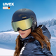UVEX GESAND VISOR SKI HEHRMET SNEE SNOW GOGGLES Deutsch Uvves Männer und Frauen Single-Doppel-Schütze-Zahnradlinsen-Farbwechsel Version] Matt Weiß S5663161105 54-58cm [Foto ist begabt]