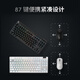 Logitech (G) Wireless Mechanical Keyboard PRO