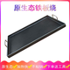 Teppanyaki Teppanyaki Teppanyaki commercial stall Teppanyaki plate household barbecue cold noodles tofu grilled squid barbecue non-stick baking pan 40*30 thick 6mm inner depth 2.5cm household model