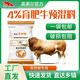 YINGMEIER cattle premix beef cattle special feed fattening cattle frame cattle growth period trace elements cattle fattening period feed 4% fattening cattle premix (40Jin Jin equals 0.5 kg)