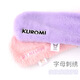 Katie Kids Buff para otoño e invierno chica peluche tibia tibia chica calmi linda bufanda a prueba de viento cubierta de cuello a prueba de frío Melodía rosa 5009 Modelos de todos los tamaños/tamaño Vea la imagen de estilo
