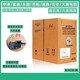 Hengtong Futong Yongding Sibai Hongan Linke Zhaolong Network Route Category 5 Category 6 Super Category 5 0.5 Oxygen-free Copper Country Hongan Category 6 Indoor 0.57 305m