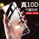 AOYAMIC is suitable for Xiaomi Redmi K30 mobile phone case, Redmi k30i protective cover, all-inclusive anti-fall, transparent ultra-thin silicone soft shell, simple men and women, Xiaomi RedmiK30/K30i transparent white, newly upgraded airbag anti-fall, simple transparent silicone soft shell
