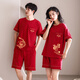 LangSha couple pajamas summer pure cotton one man and one woman red wedding with chest pad high-end gift box home wear set 5808 couple with chest pad female XXL + male XXXL
