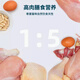 Xianlang (Xianlang) Grain-free Freeze-dried Raw Bone Meat Full Price Cat Food Staple Food Milk Cake Kittens Adult Cats Rabbit Meat Chicken Sample Pack 12g Xianlang 12 Bags Chicken Formula