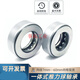 Plane pressure thrust bearing integrated shell inner diameter 20 22 25 28 30 32 35 40 45 50mm inner 20 outer 37 thick 11
