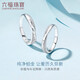 Lukfook Jewelry Wedding Gift Platinum Ring Love Eternal Platinum Couple Ring Women's Ring Price No. 9 - About 3.30 grams