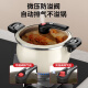 Deshilang enamel micro-pressure nutritional pot soup pot DFS-T833A pure white 26cm6.5L