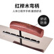Kemaixin putty trowel wooden handle stainless steel plastering knife push knife iron plate oiler's tool thickening batch wall trowel trowel 80*90*250mm stainless steel beech wood handle