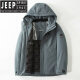 Jeep (JEEP) Waterproof Graphene White Goose Down Hooded Down Jacket Cut Label Men's Winter Thick Warm Lake Blue Jacket Men's B3-0459 Light Green 180140Jin[Jin equals 0.5kg]-155Jin[Jin equals 0.5kg]