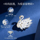Ji Sifan Light Luxury Brooch Women's High-end Niche Jewelry Products Valentine's Day Anniversary Birthday Gift for Girlfriend and Wife Swan Week Brooch