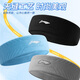 Li Ning hairband men's sports antiperspirant headband sweat-absorbing turban sweat-absorbing running women's hairband headband basketball badminton equipment