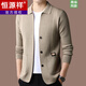 Hengyuanxiang knitted cardigan sweater for men spring and autumn new business casual lapel wool cardigan with pockets thin coat gray (33899) 175 yards 140-160 Jin Jin equals 0.5 kg
