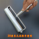 XMSJ Druckrad Nr. 45 Stahl wasserdichtes Rollenpresse Roller Rollenrollen Leder-Eisenrolle selbstklebende Auspuffblase 5 cm Edelstahl Presswalze etwa 695 g Metallgriff 40L