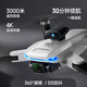 兽无人机高清专业航拍GPS卫星定位+智能避障便携折叠零基础遥控无人机sg105GPS双电池 白色 三电池
