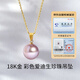 Tahitian Color Edison Pearl Pendant 11-12mm 18K Gold Freshwater Pearl Necklace Simple and Fashionable Gift for Mom