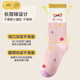 Langsha Children's Socks Girls Spring Autumn Winter Stockings Comfortable Sweat-Absorbent Breathable Middle-Grade Children's Cute Sports Girls Cotton Socks